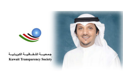 جمعية الشفافية: إطلاق مؤشر مدركات الإصلاح نهاية العام الحالي